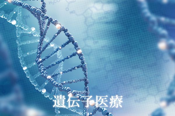 甲状腺がん治療法2