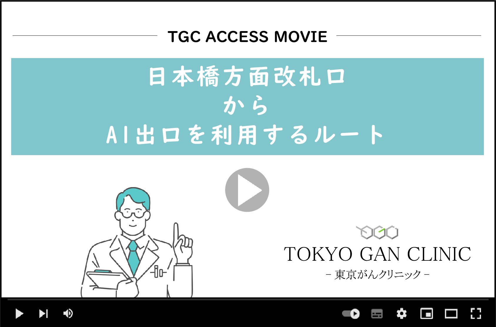 access1