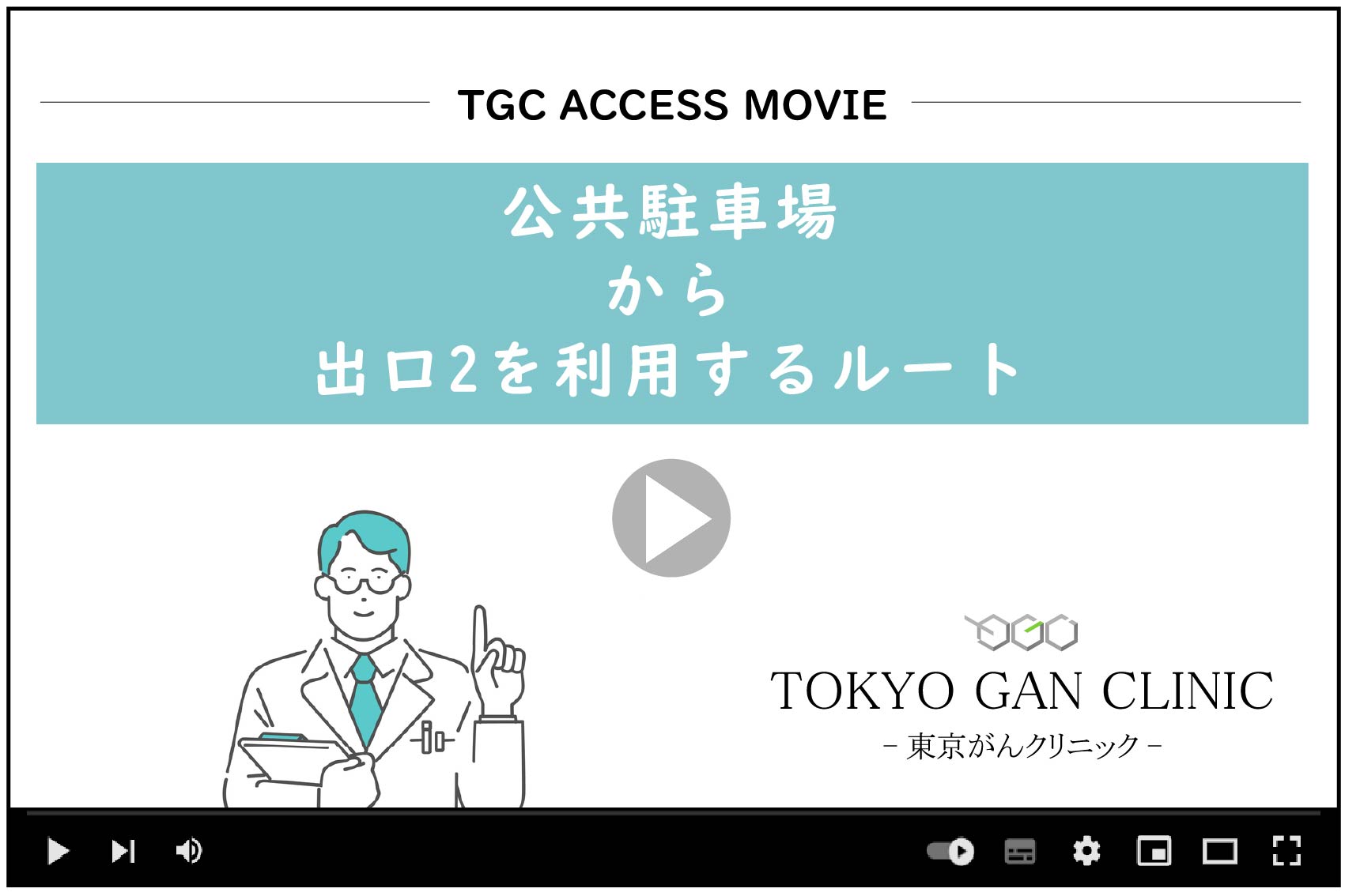 access3