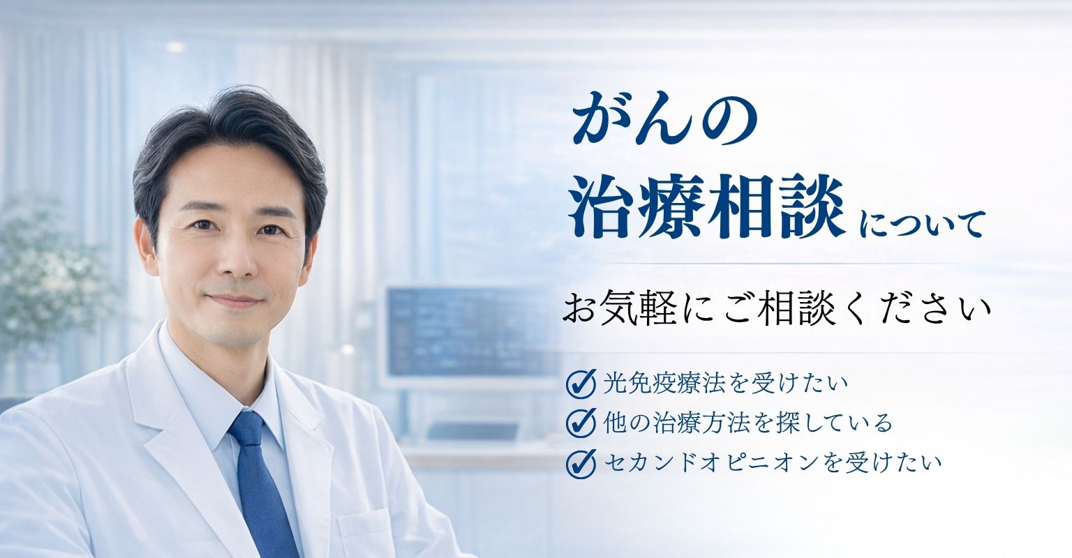 カウンセリング受付中