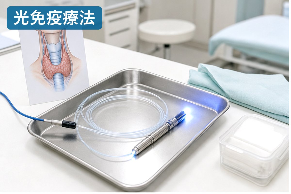 甲状腺がんの光免疫療法を確認する明るい医療資料