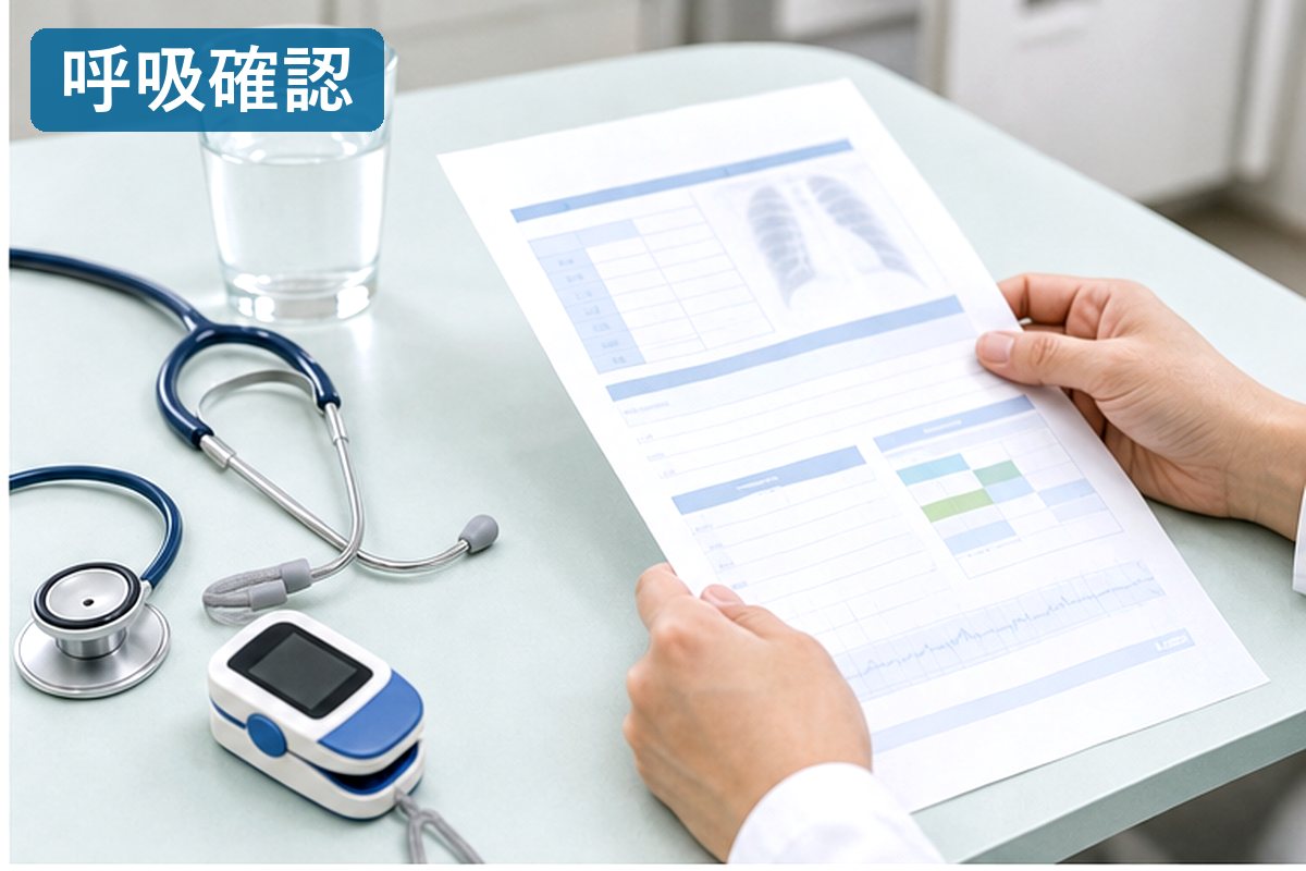 甲状腺がん肺転移の胸部CTと検査結果を整理する明るい資料