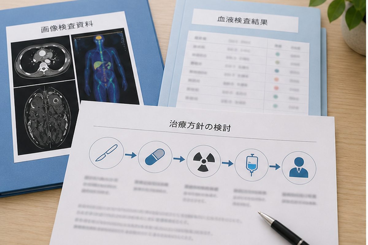 甲状腺がんの転移を調べる検査と治療方針の資料